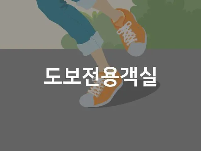 Motel Deokcheon Healing *
